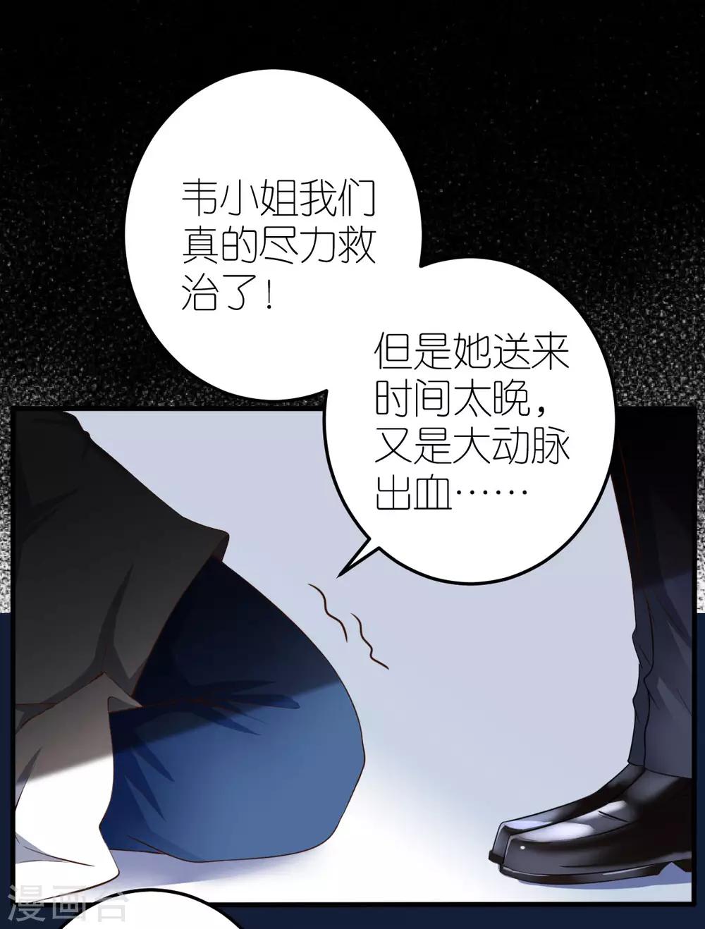 第2话 手术后的转移-第3话