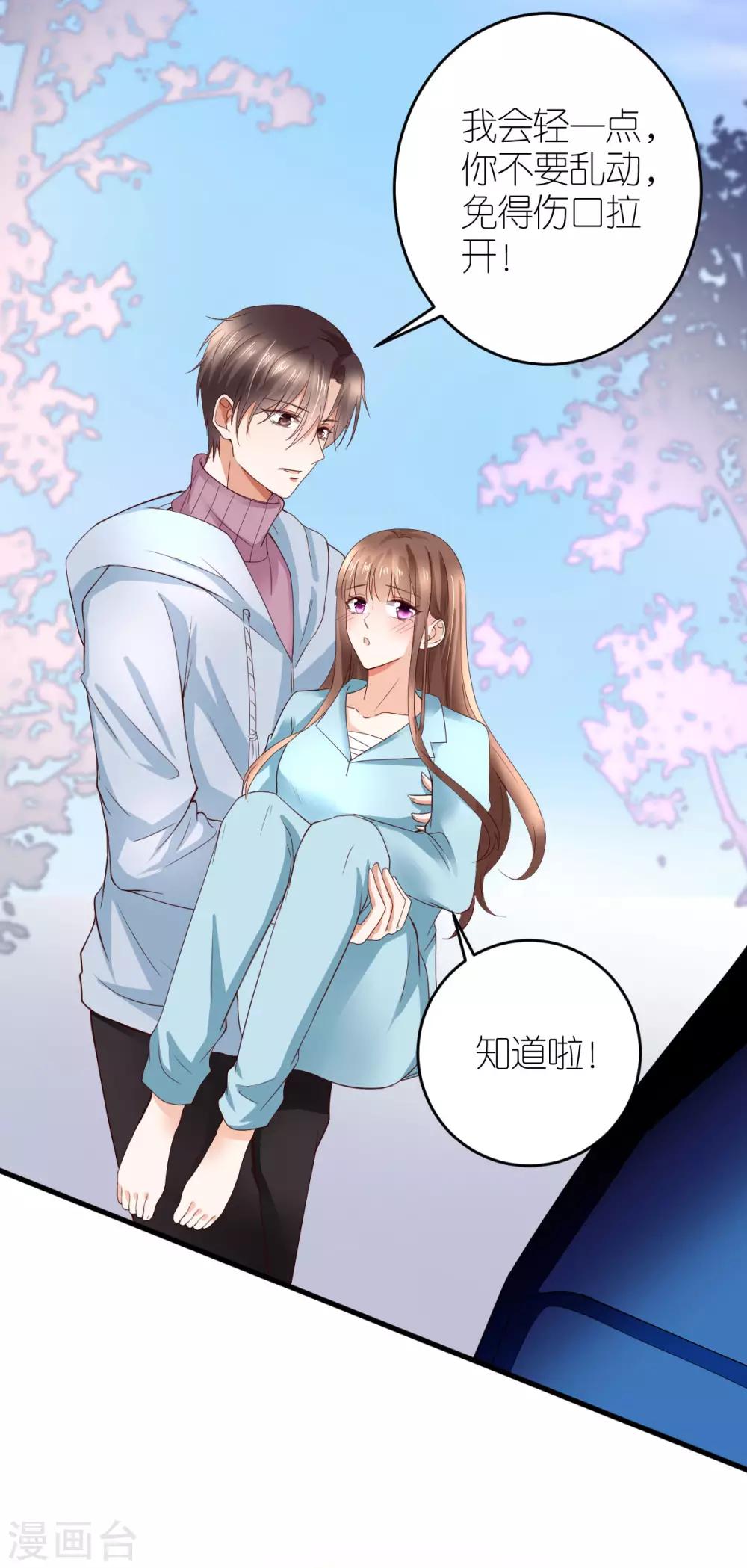 第2话 手术后的转移-第3话