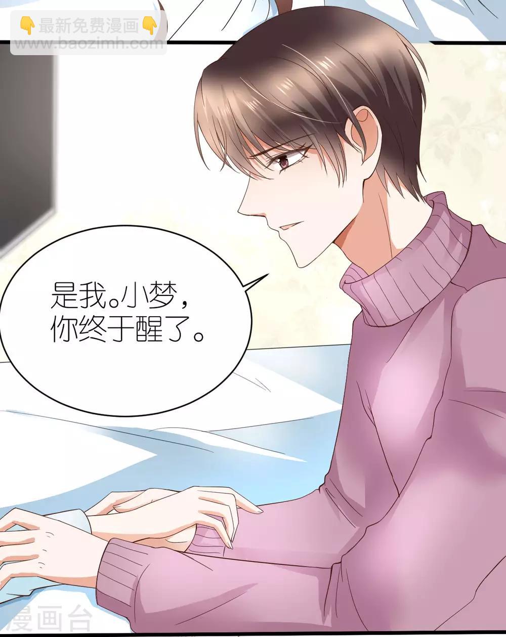 第2话 手术后的转移-第3话