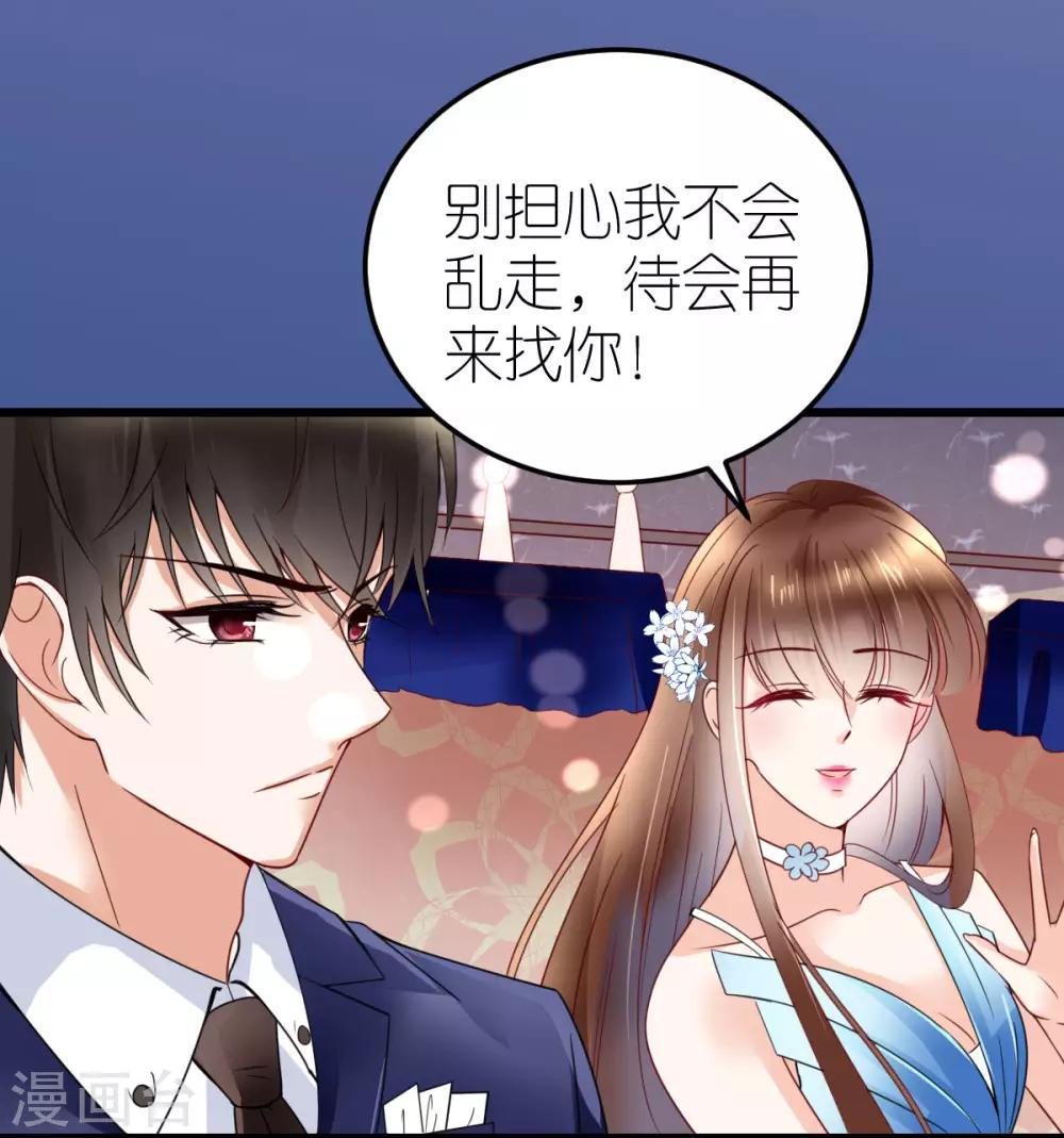 第22话 布兰的父亲-第23话