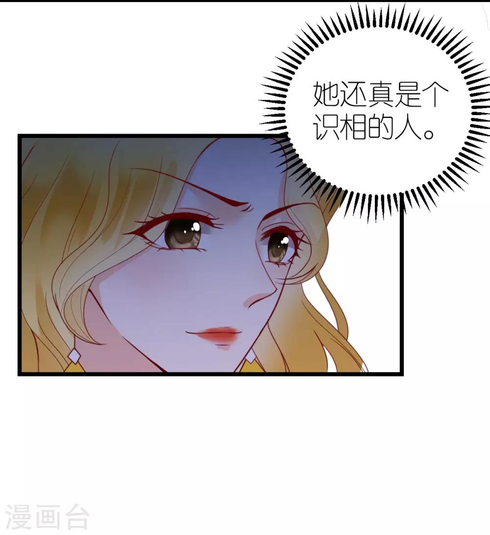 第22话 布兰的父亲-第23话
