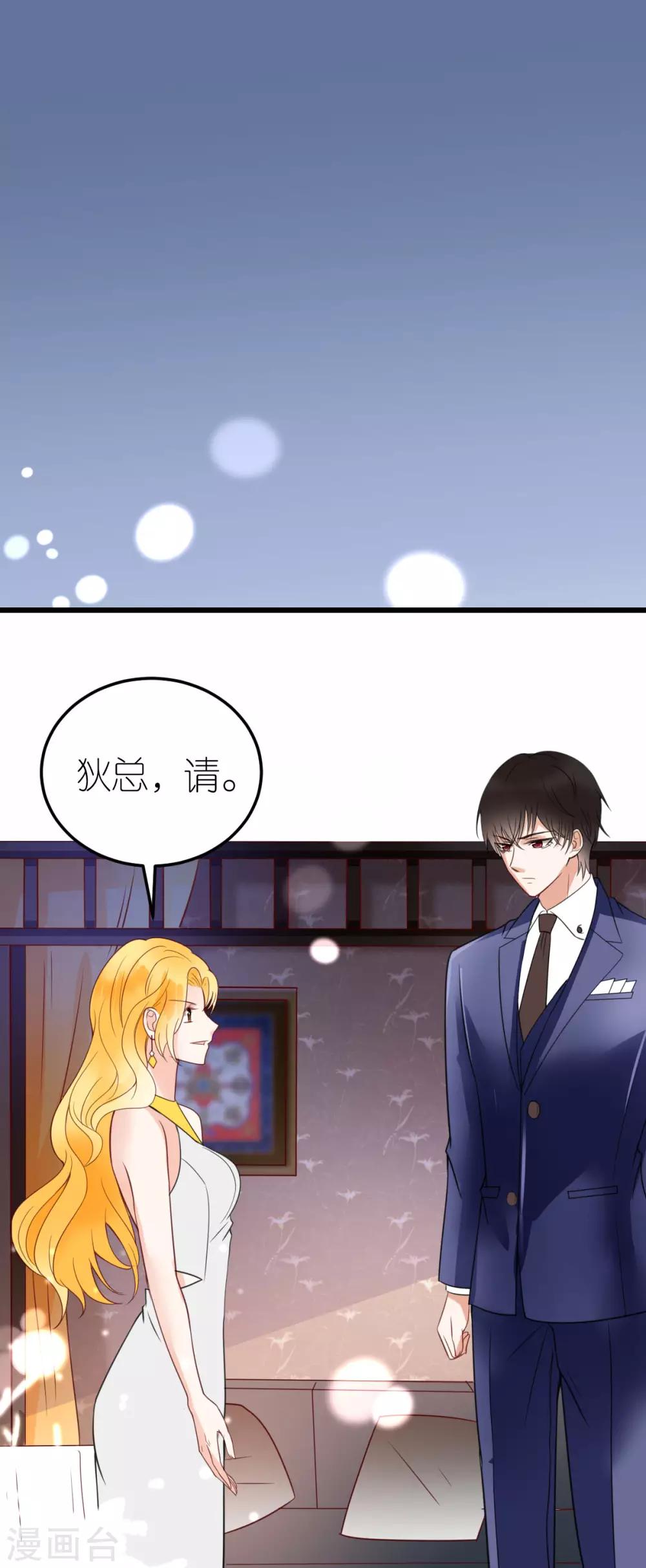 第22话 布兰的父亲-第23话