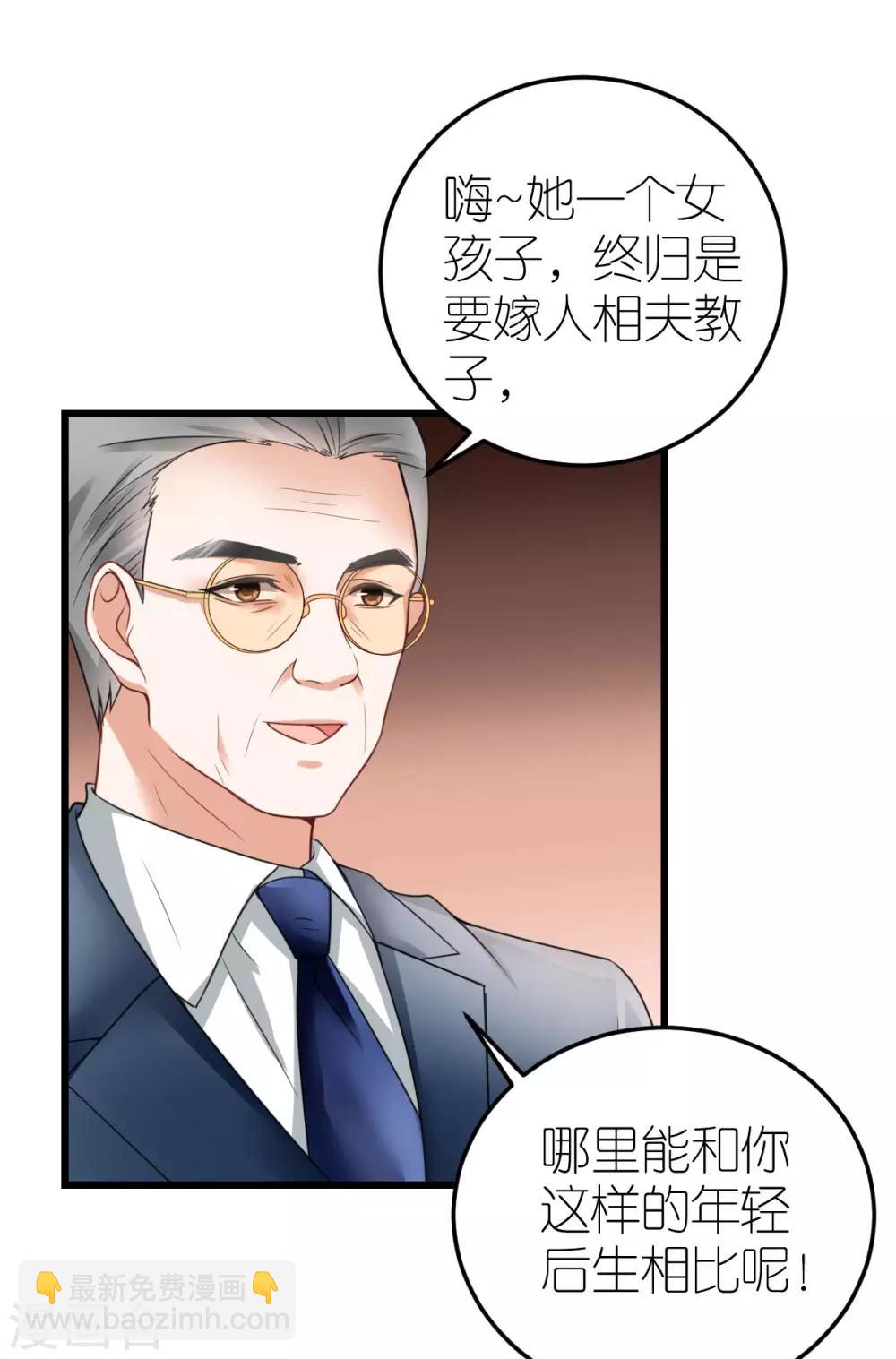 第22话 布兰的父亲-第23话