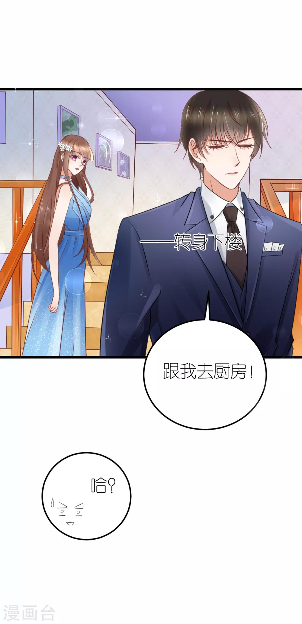第22话 布兰的父亲-第23话