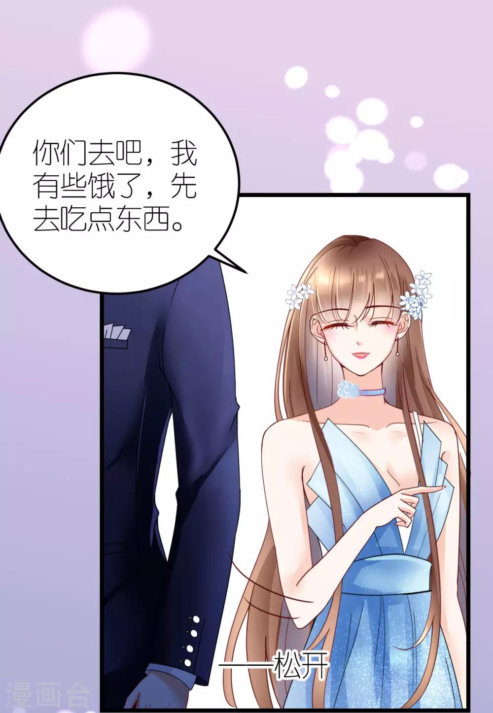 第22话 布兰的父亲-第23话