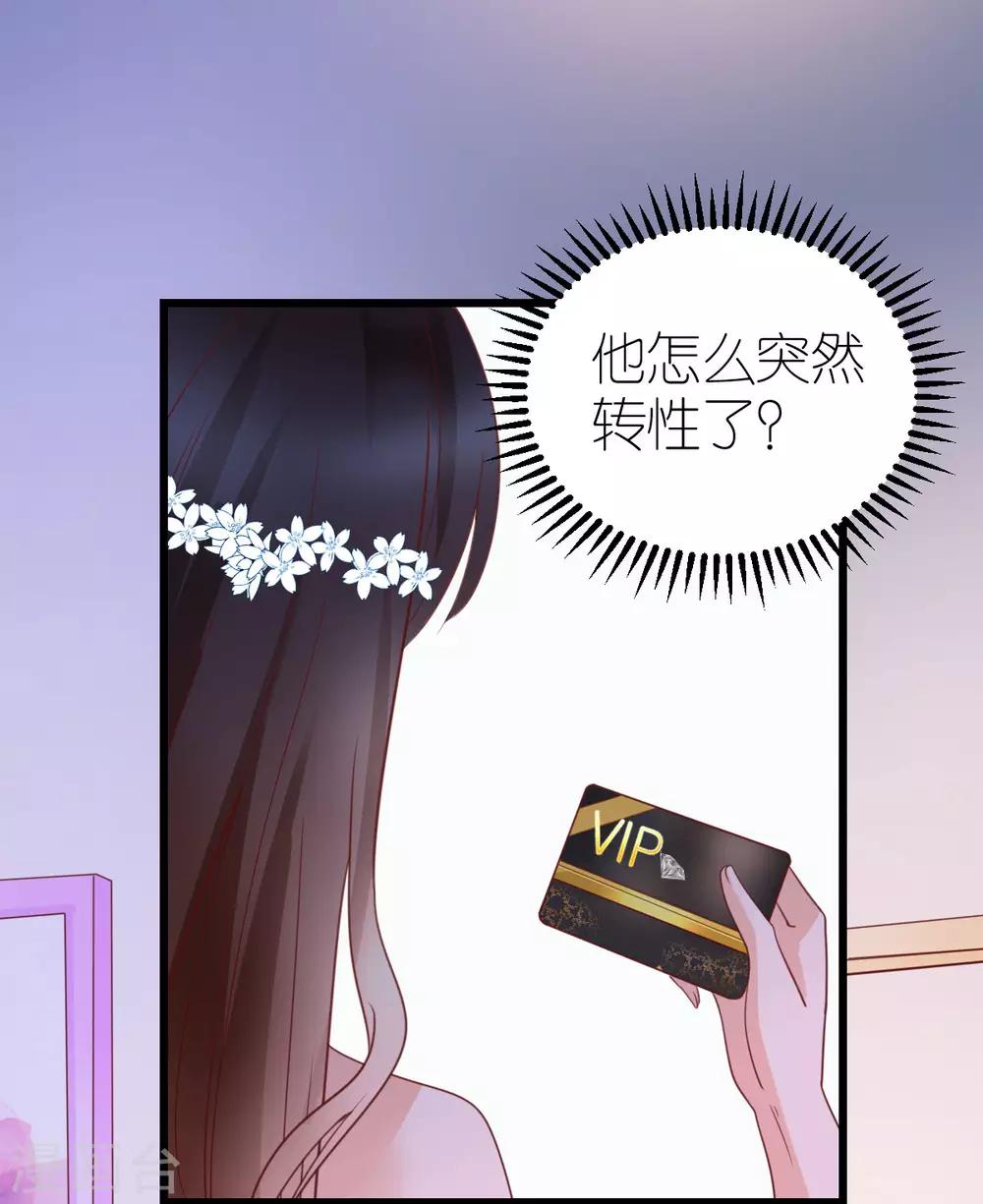 第24话 布政的私人医生-第25话