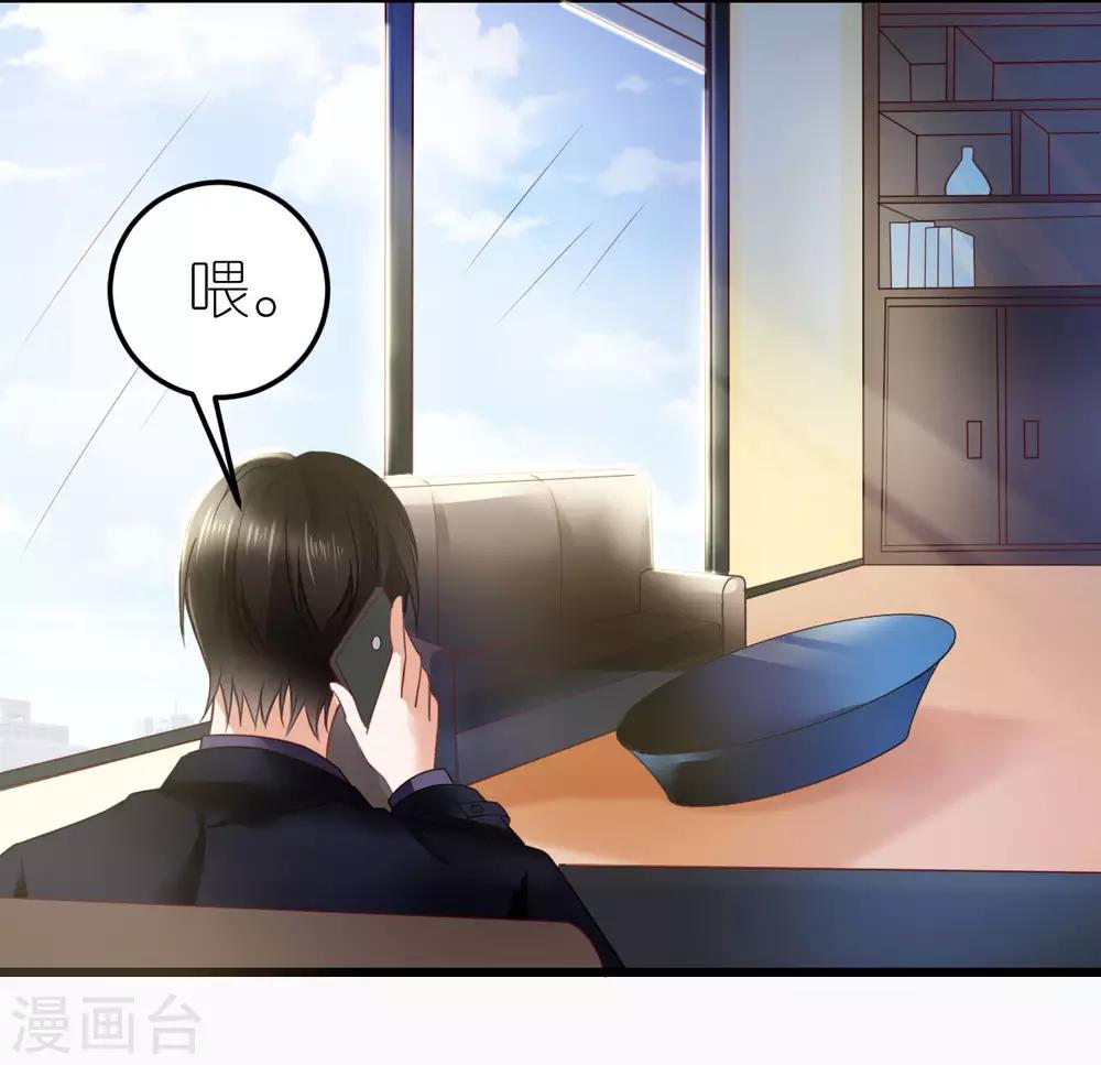 第24话 布政的私人医生-第25话