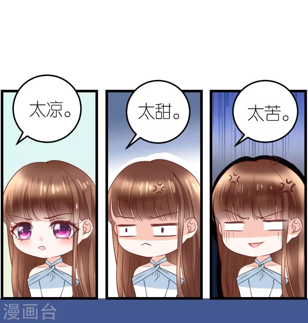 第24话 布政的私人医生-第25话