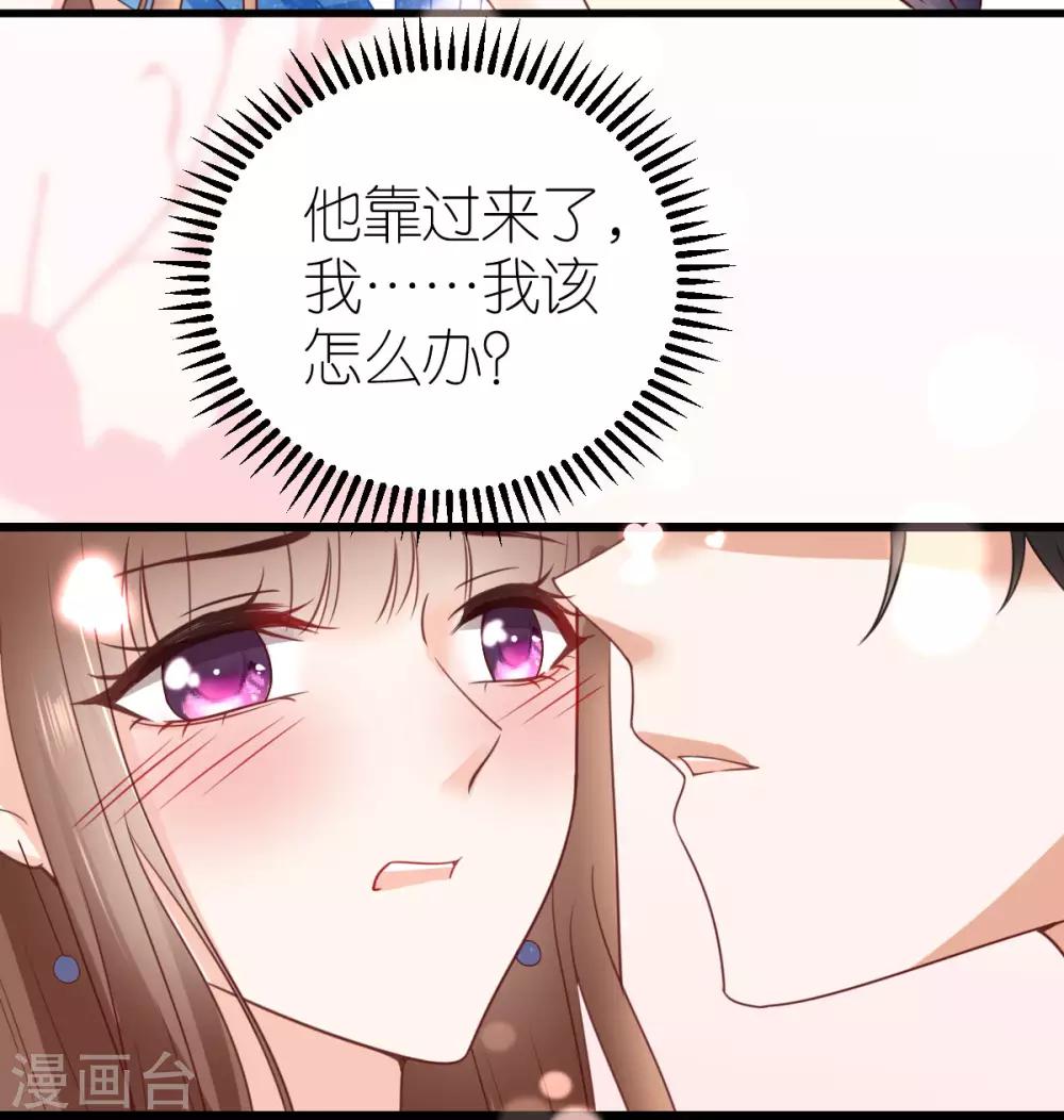 第24话 布政的私人医生-第25话