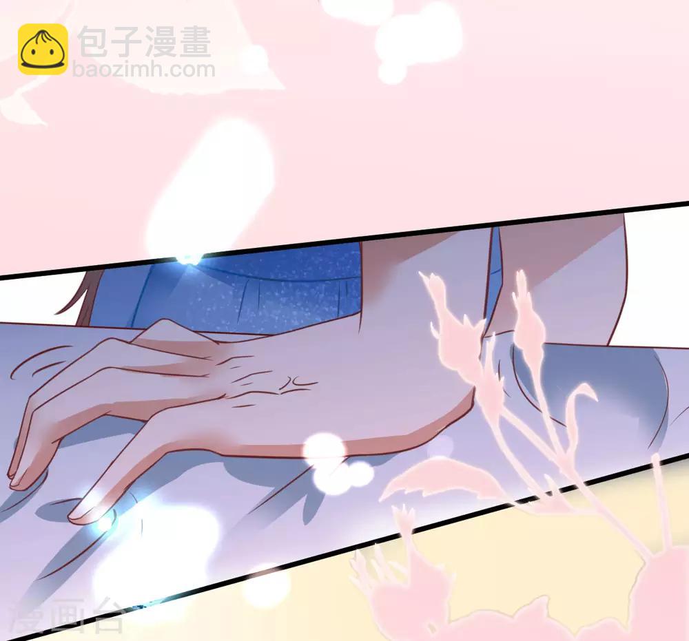 第24话 布政的私人医生-第25话
