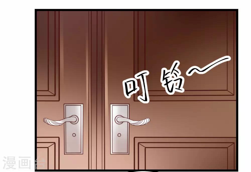 第26话 伐开心，买买买！-第27话