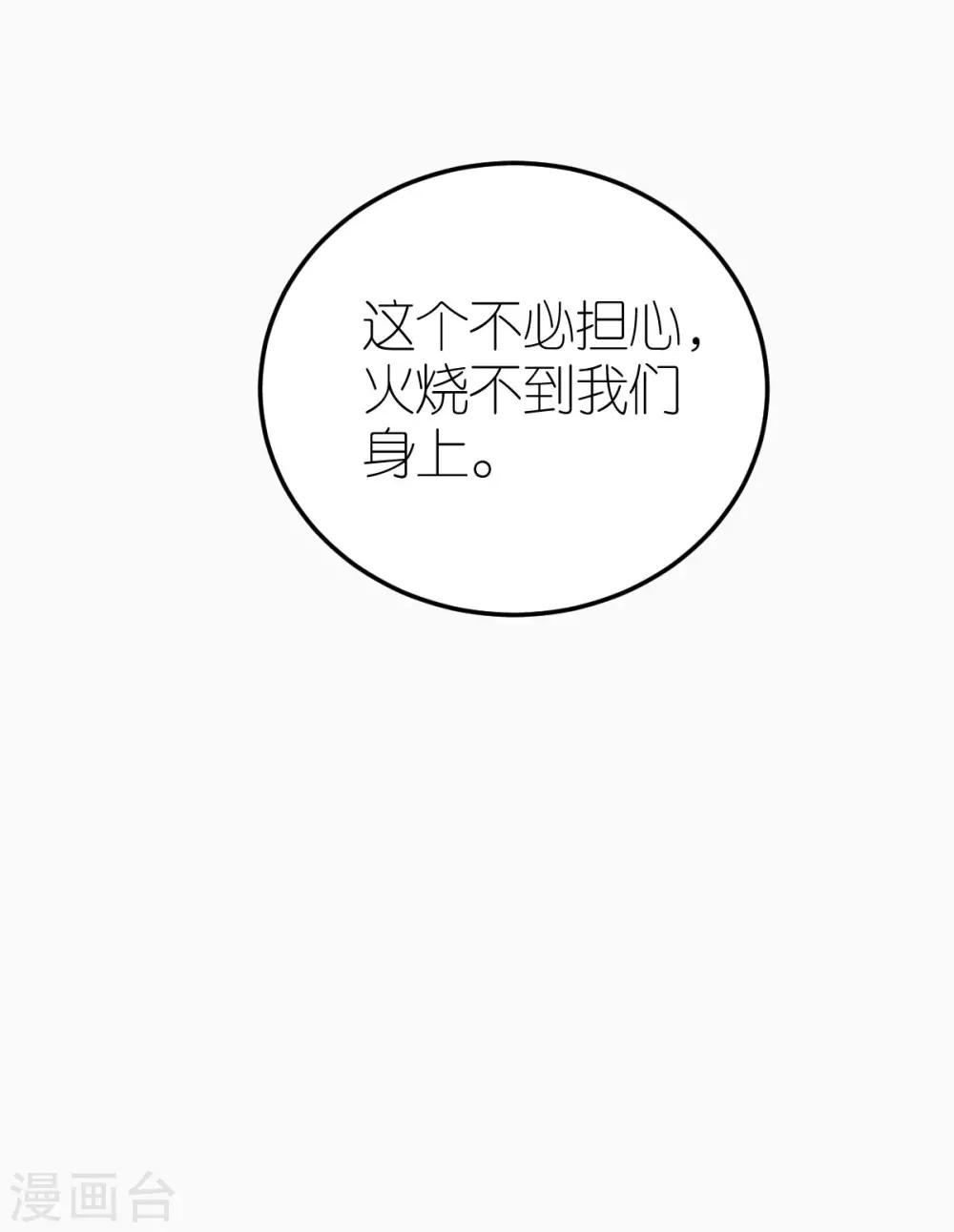 第28话 探班电影剧组-第29话