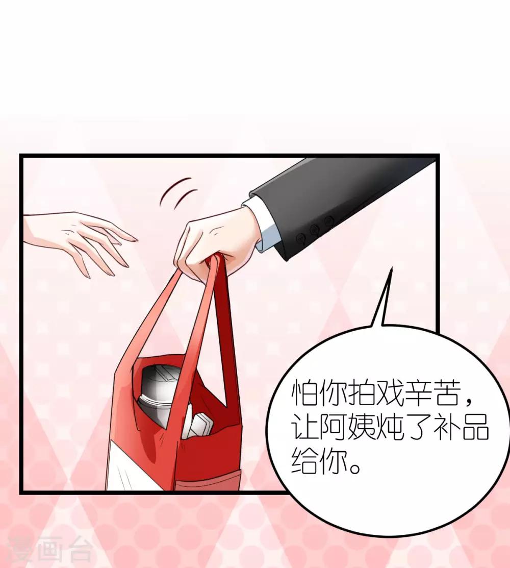 第28话 探班电影剧组-第29话