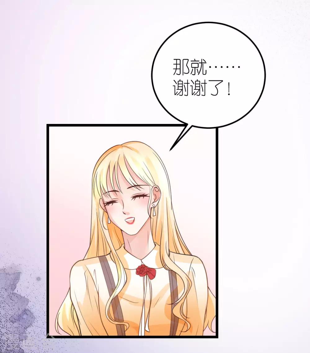 第28话 探班电影剧组-第29话