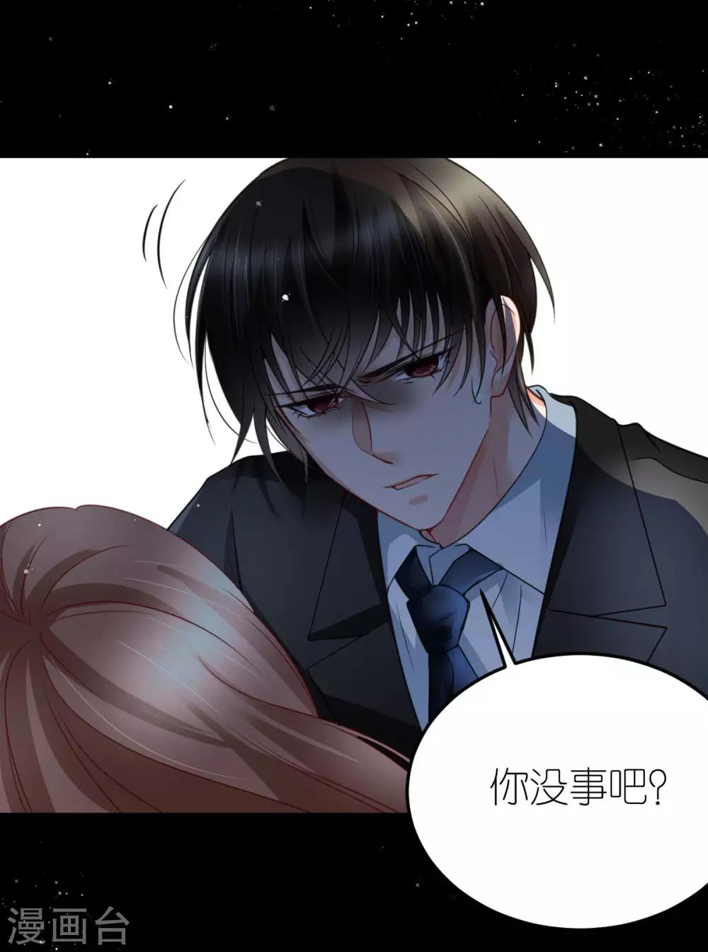 第28话 探班电影剧组-第29话