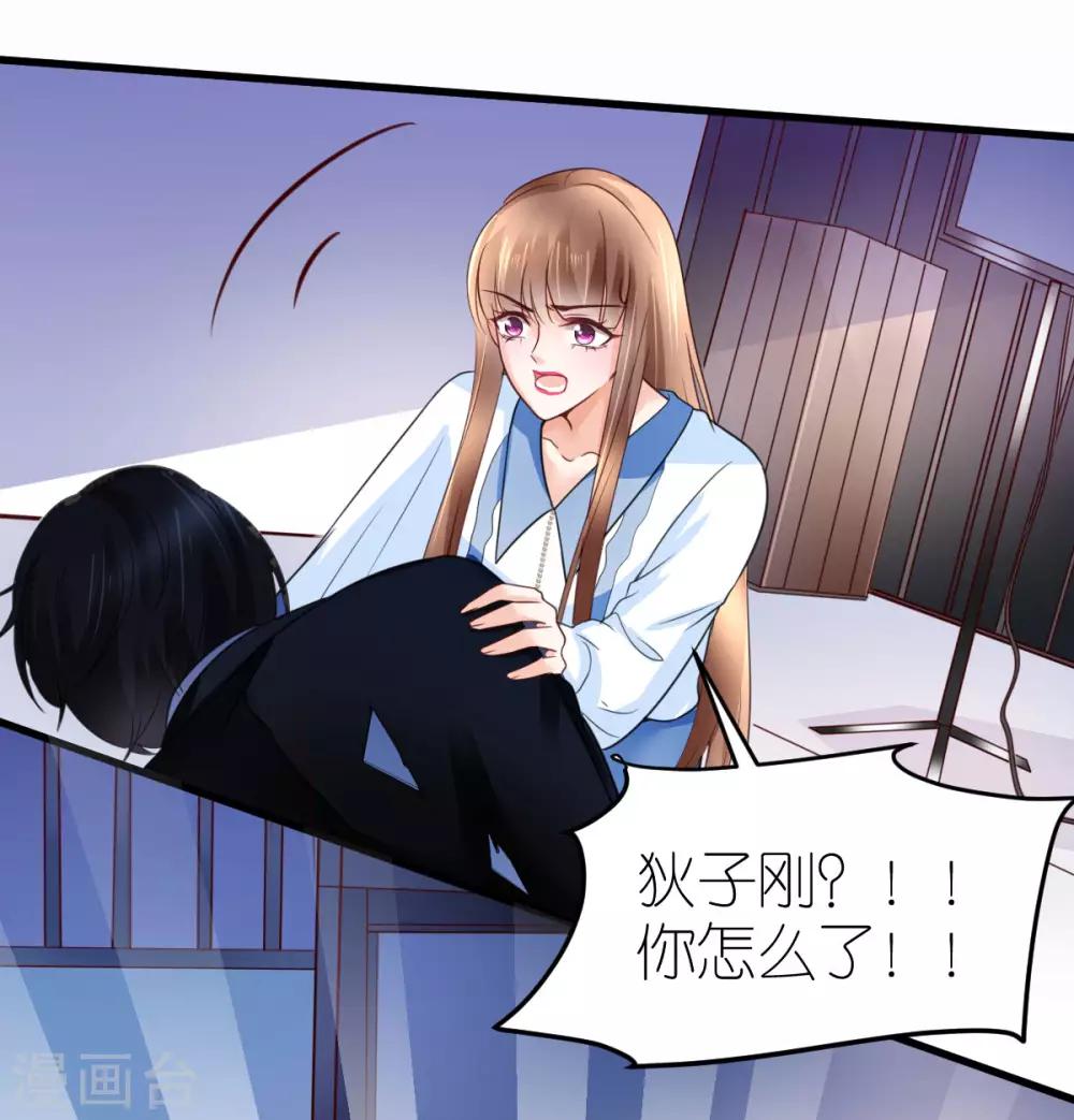 第28话 探班电影剧组-第29话
