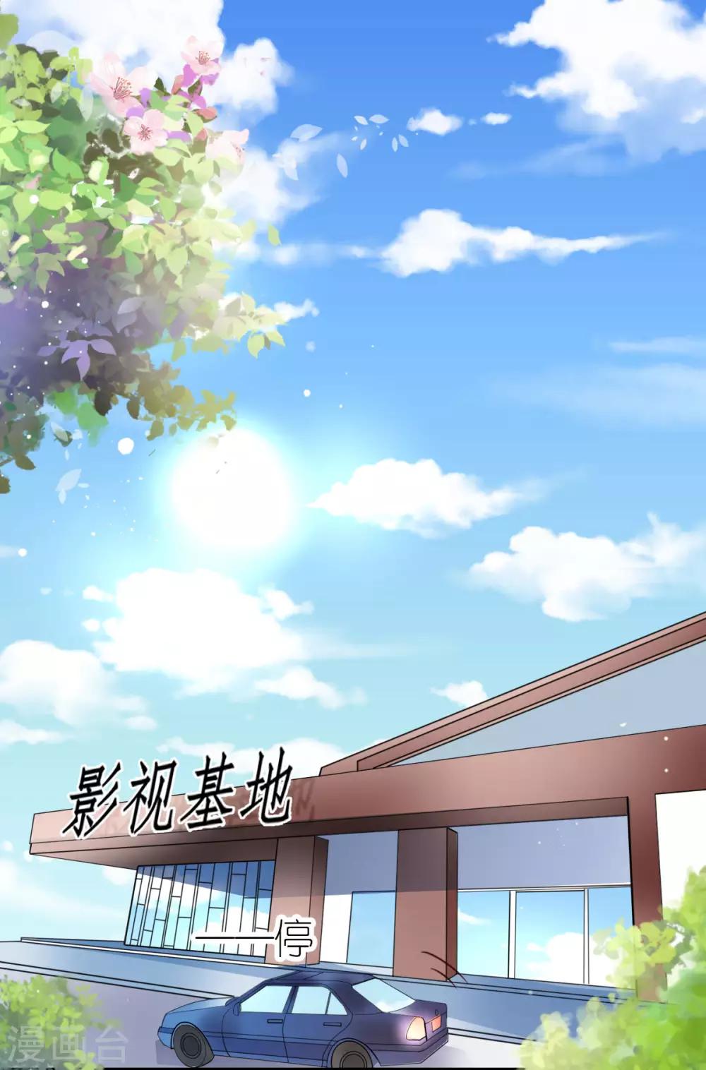 第28话 探班电影剧组-第29话