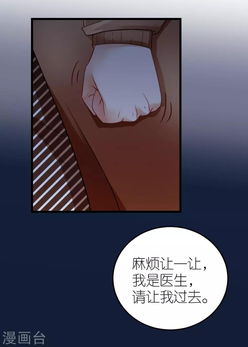 第28话 探班电影剧组-第29话