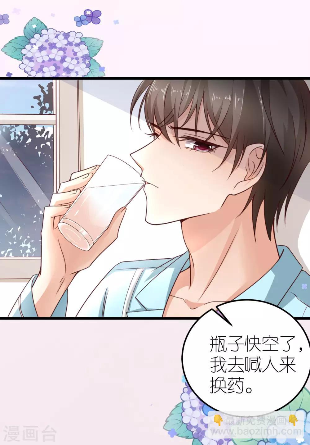 第30话 狄子刚的肉体-第31话