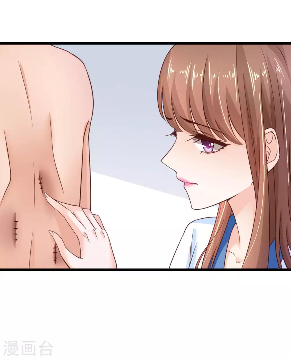 第30话 狄子刚的肉体-第31话