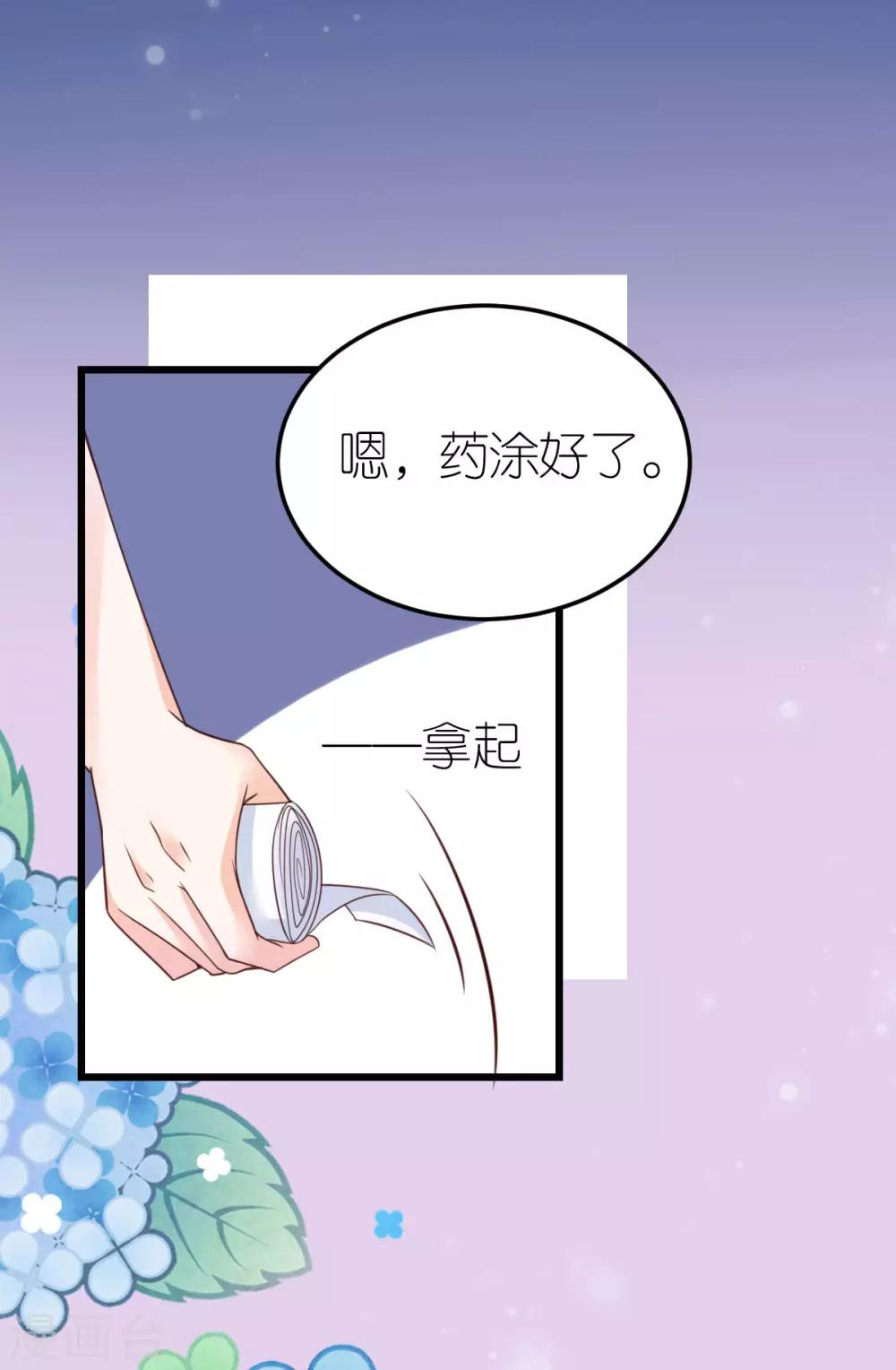 第30话 狄子刚的肉体-第31话