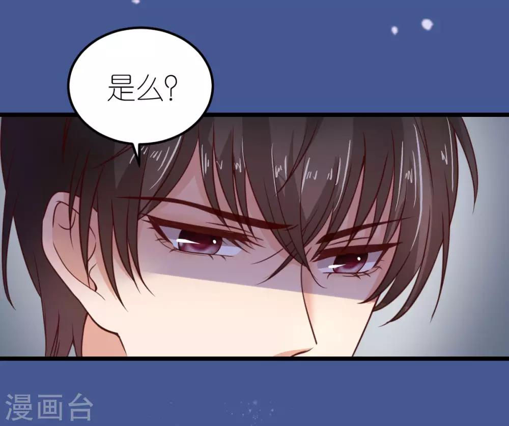 第30话 狄子刚的肉体-第31话
