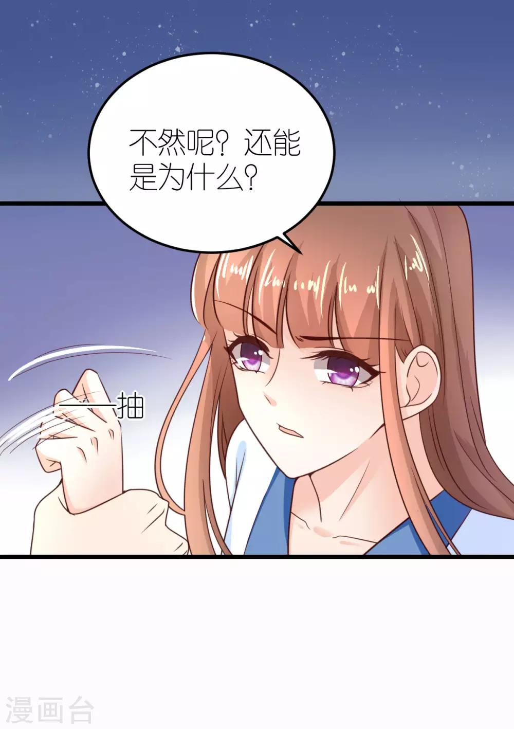 第30话 狄子刚的肉体-第31话