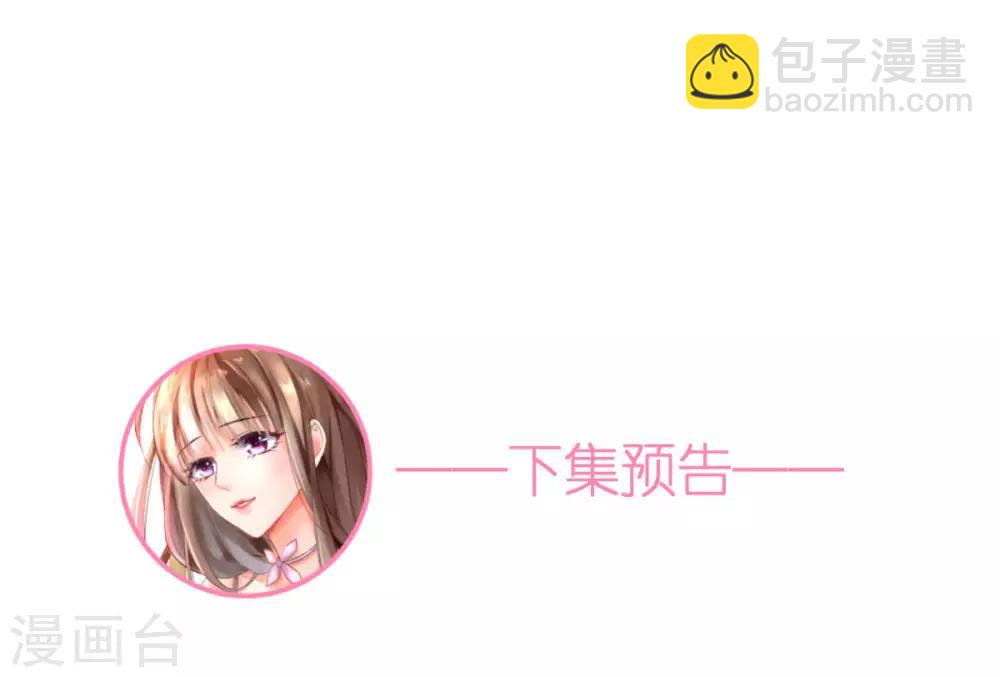 第30话 狄子刚的肉体-第31话