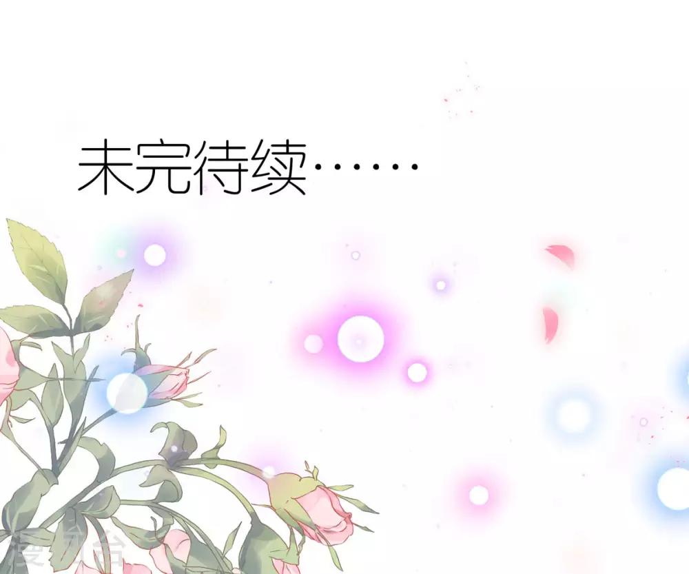 第30话 狄子刚的肉体-第31话