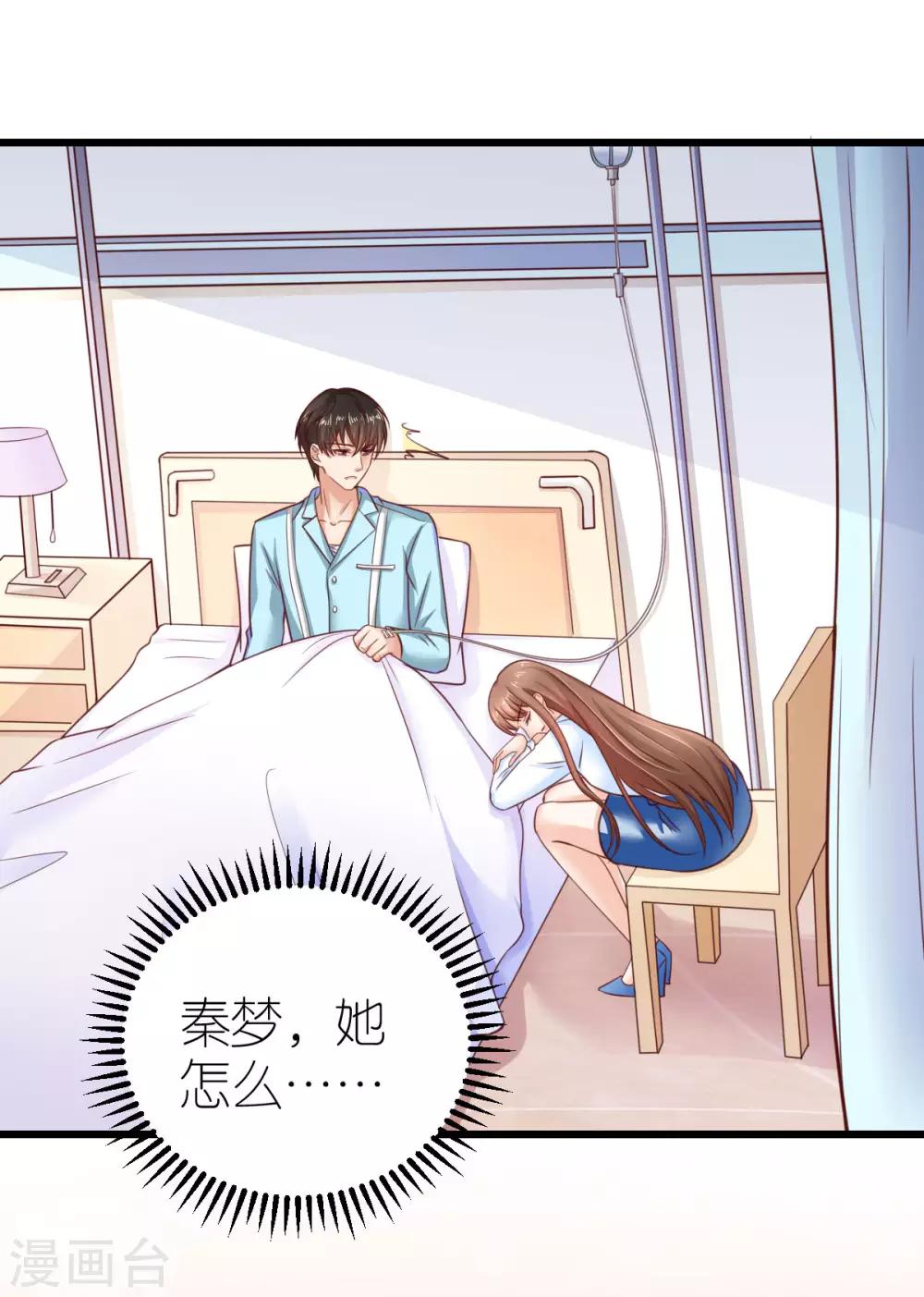 第30话 狄子刚的肉体-第31话