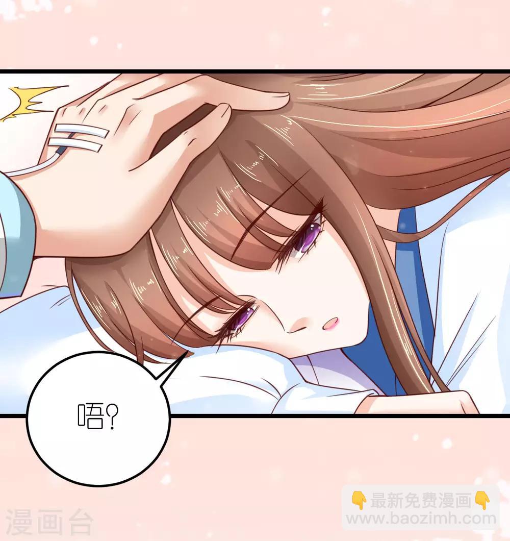 第30话 狄子刚的肉体-第31话