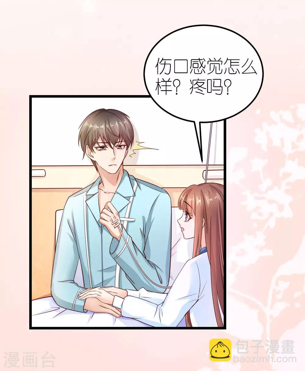 第30话 狄子刚的肉体-第31话