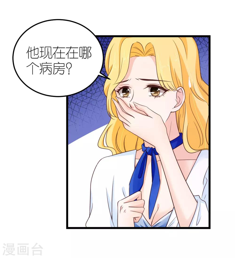 第32话 市郊新区计划-第33话