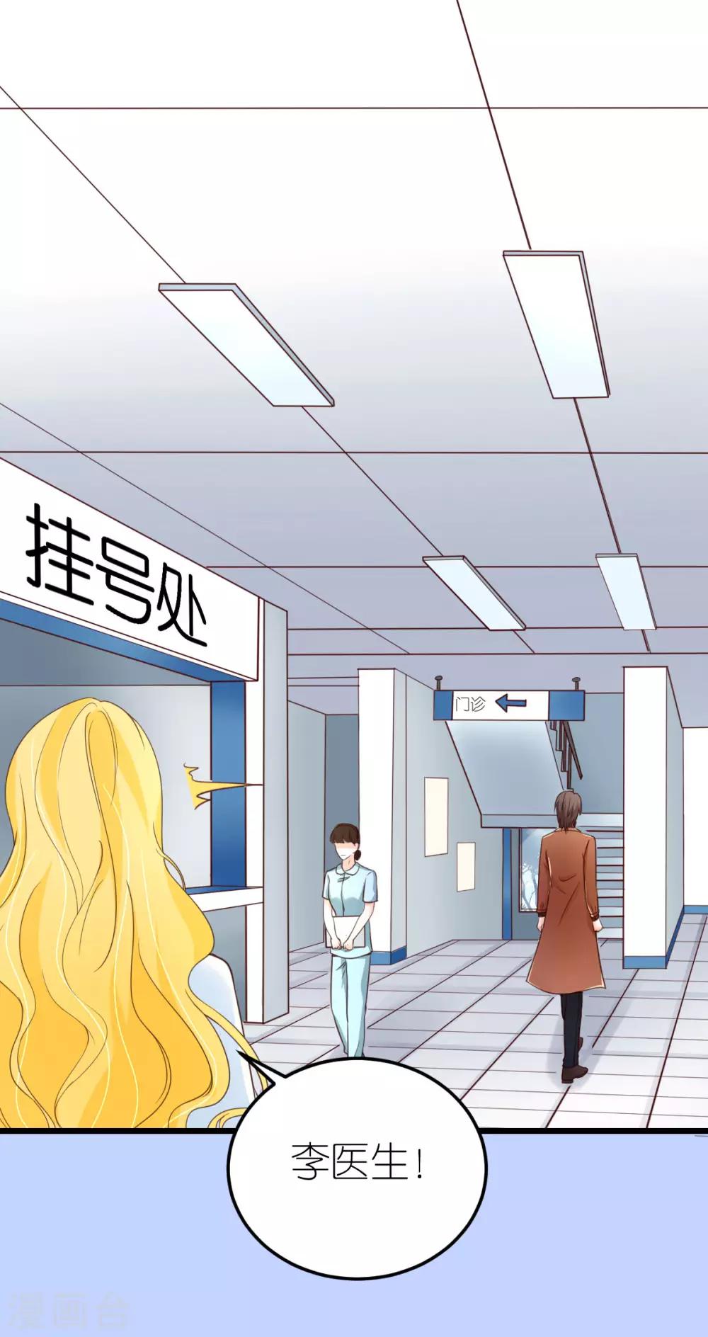 第32话 市郊新区计划-第33话
