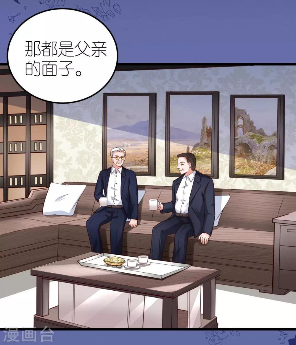 第32话 市郊新区计划-第33话