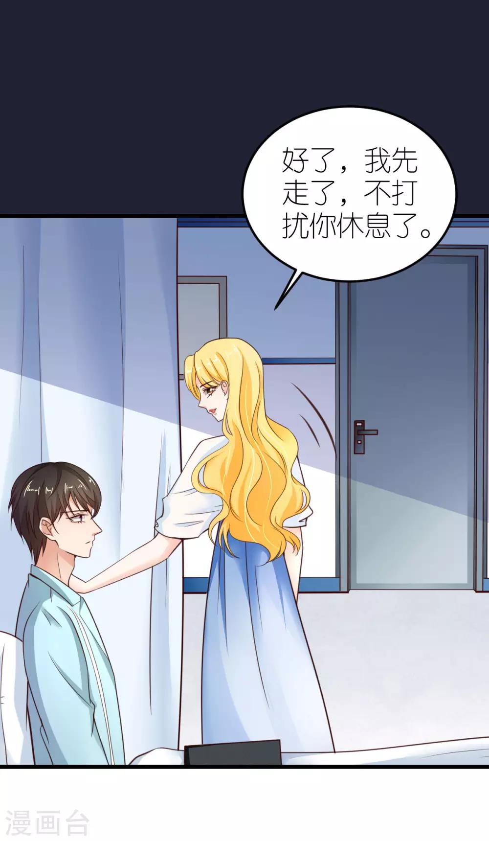 第32话 市郊新区计划-第33话