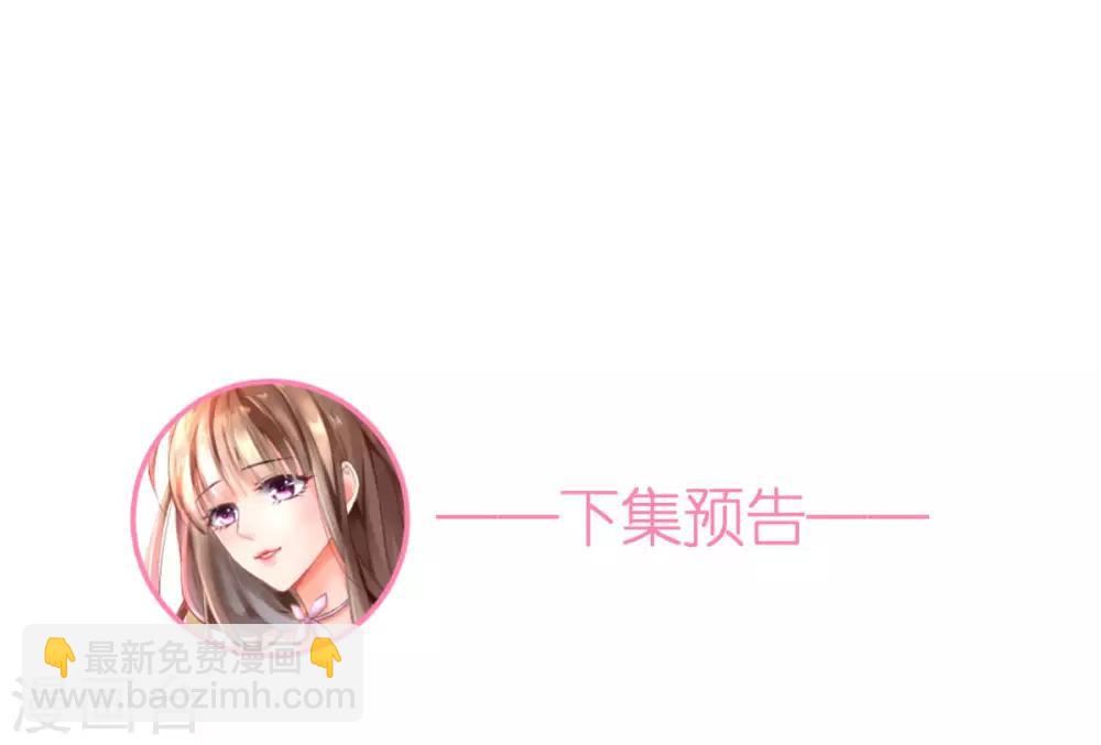 第32话 市郊新区计划-第33话