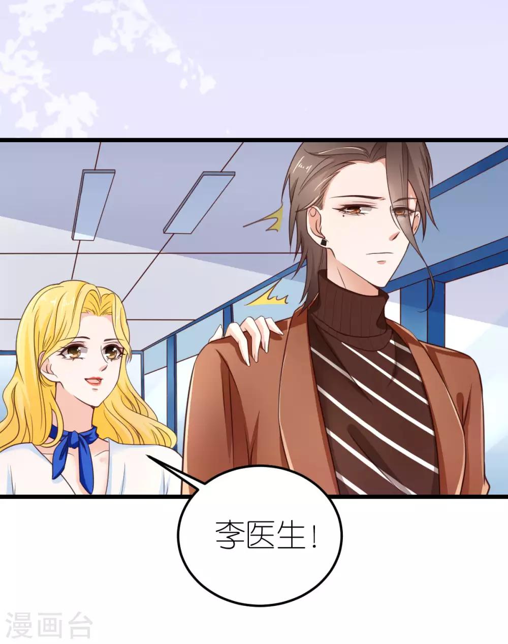 第32话 市郊新区计划-第33话