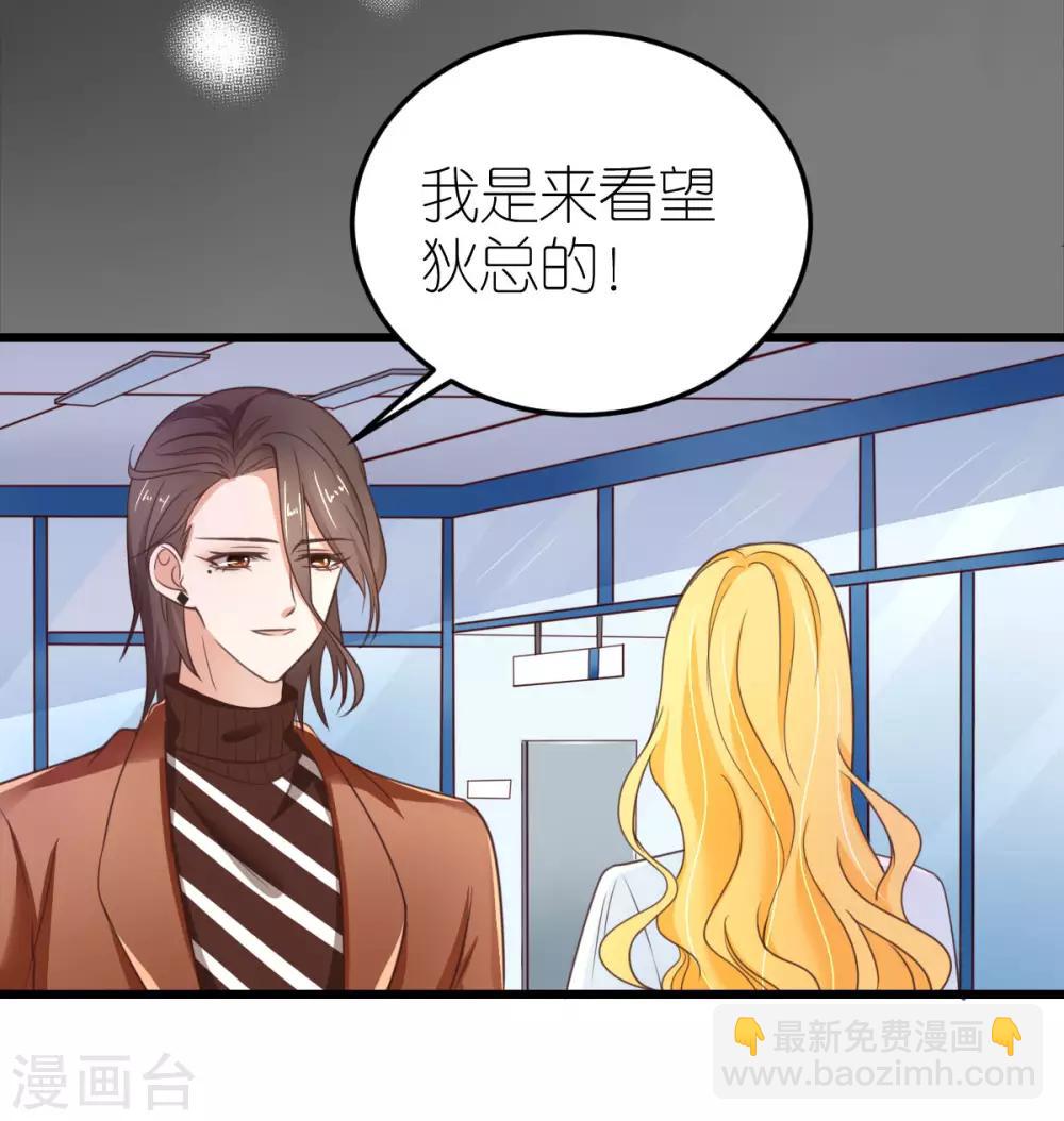 第32话 市郊新区计划-第33话