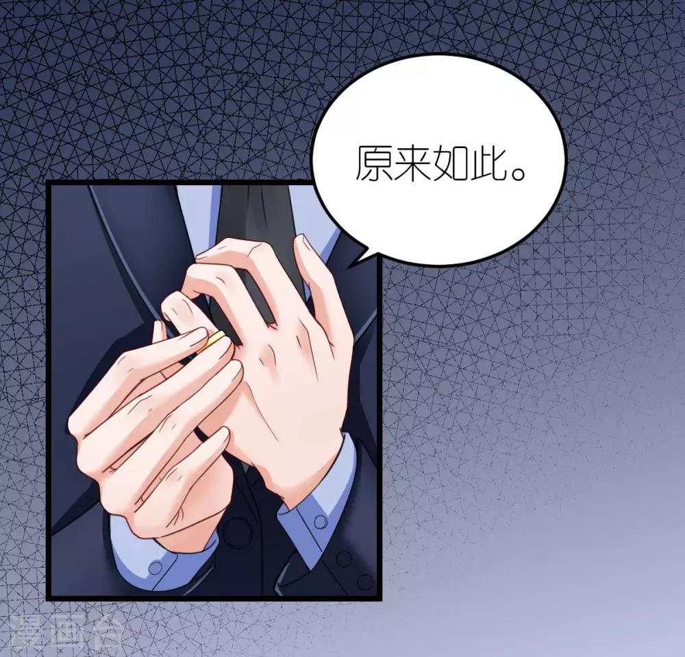 第34话 从一而终-第35话