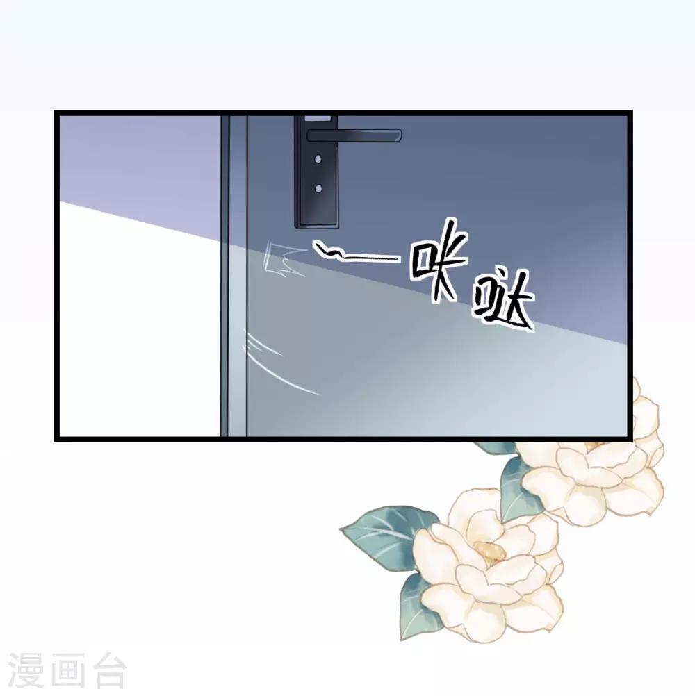 第34话 从一而终-第35话