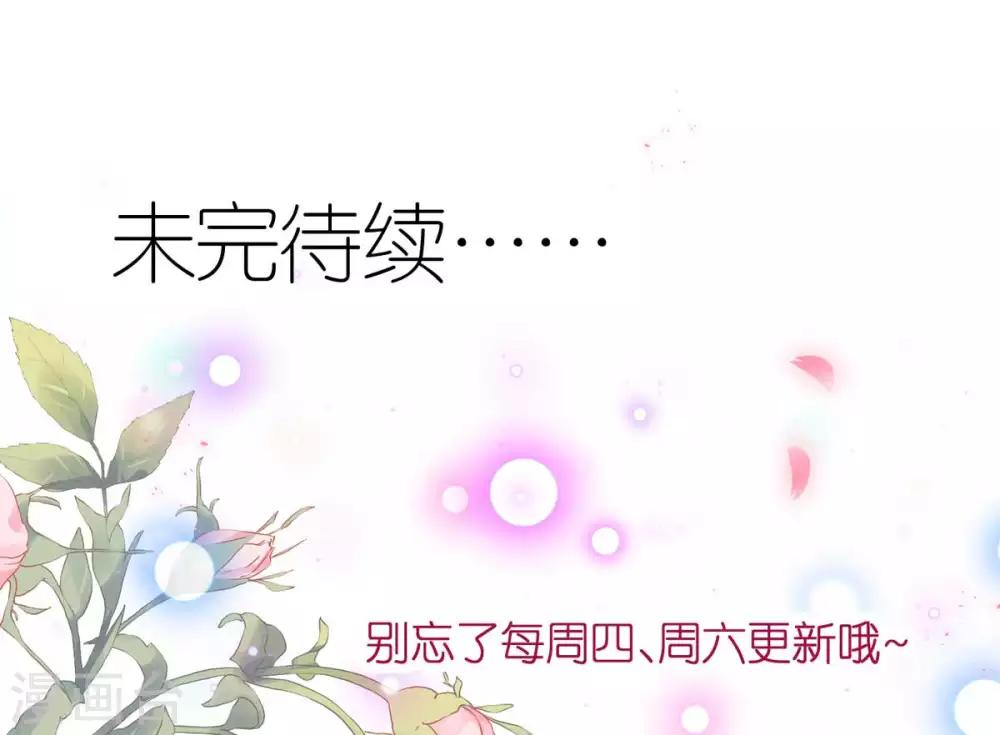 第34话 从一而终-第35话