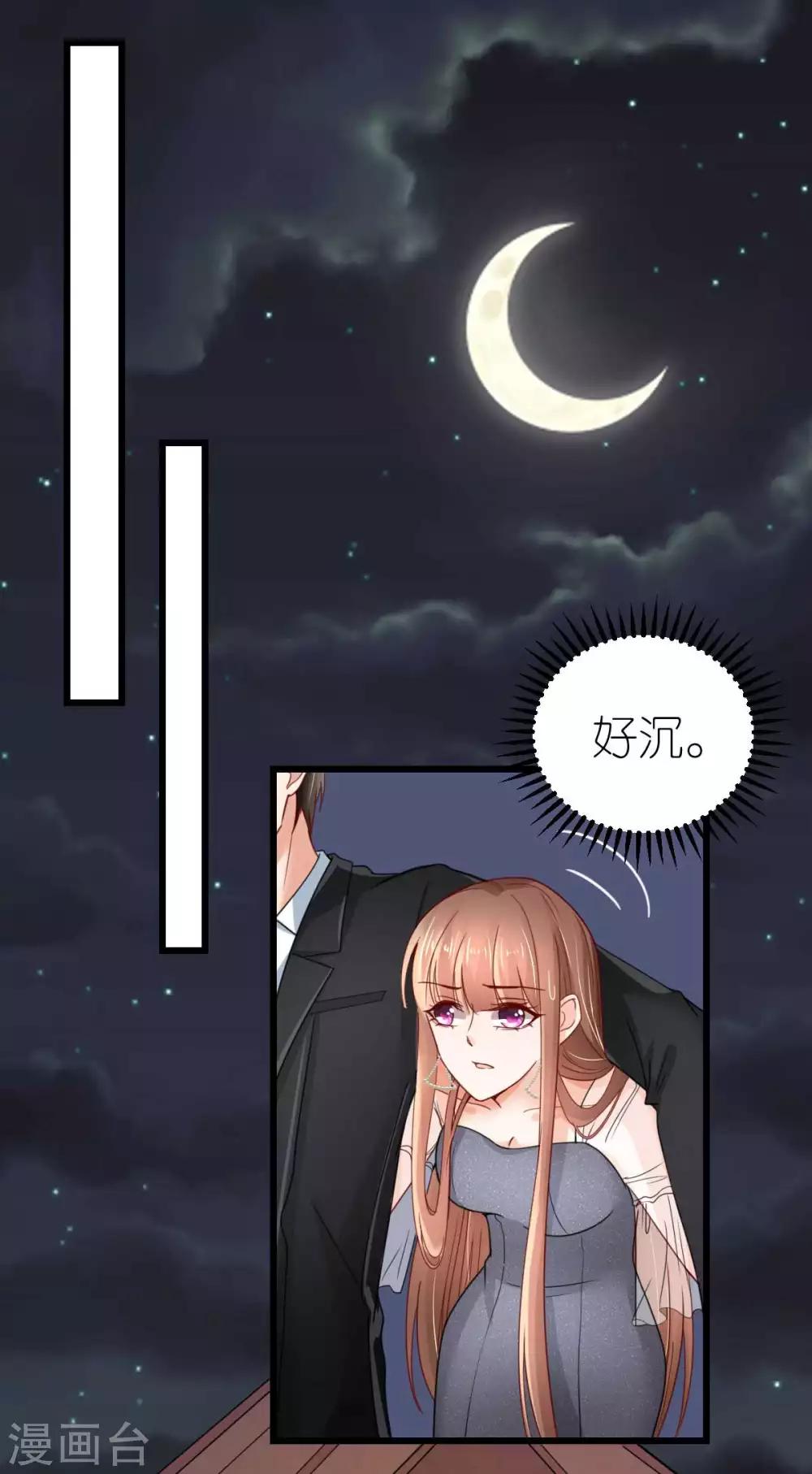 第36话 发烧的狄子刚-第37话