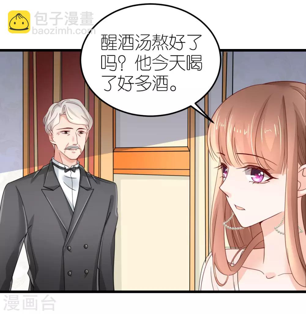 第36话 发烧的狄子刚-第37话