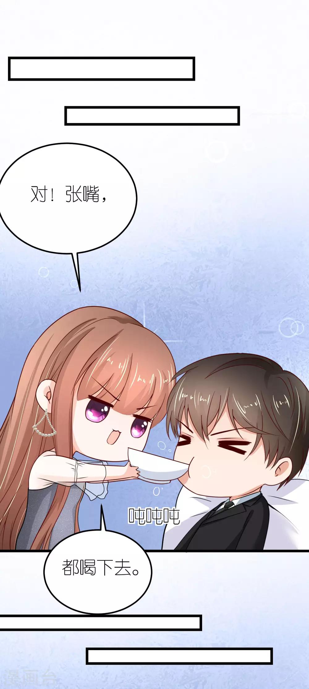 第36话 发烧的狄子刚-第37话
