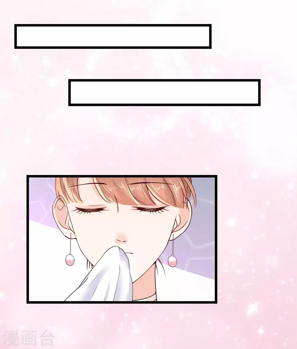 第36话 发烧的狄子刚-第37话