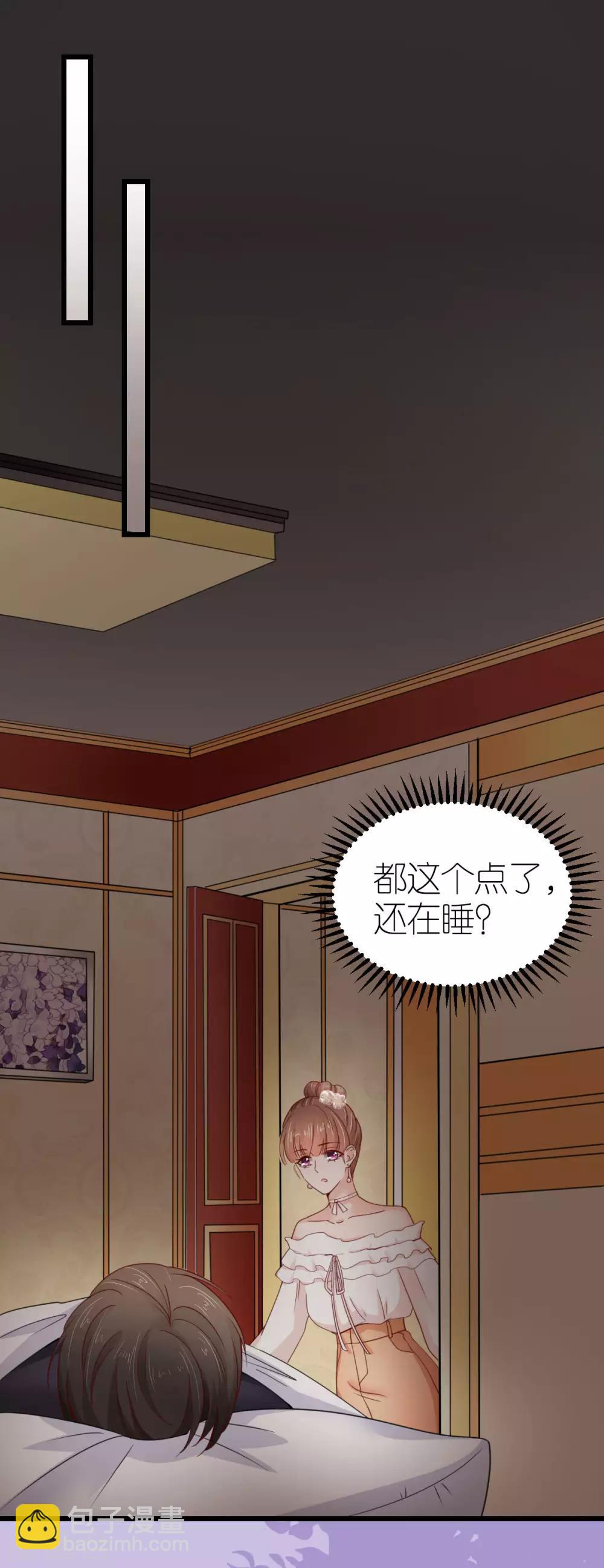 第36话 发烧的狄子刚-第37话