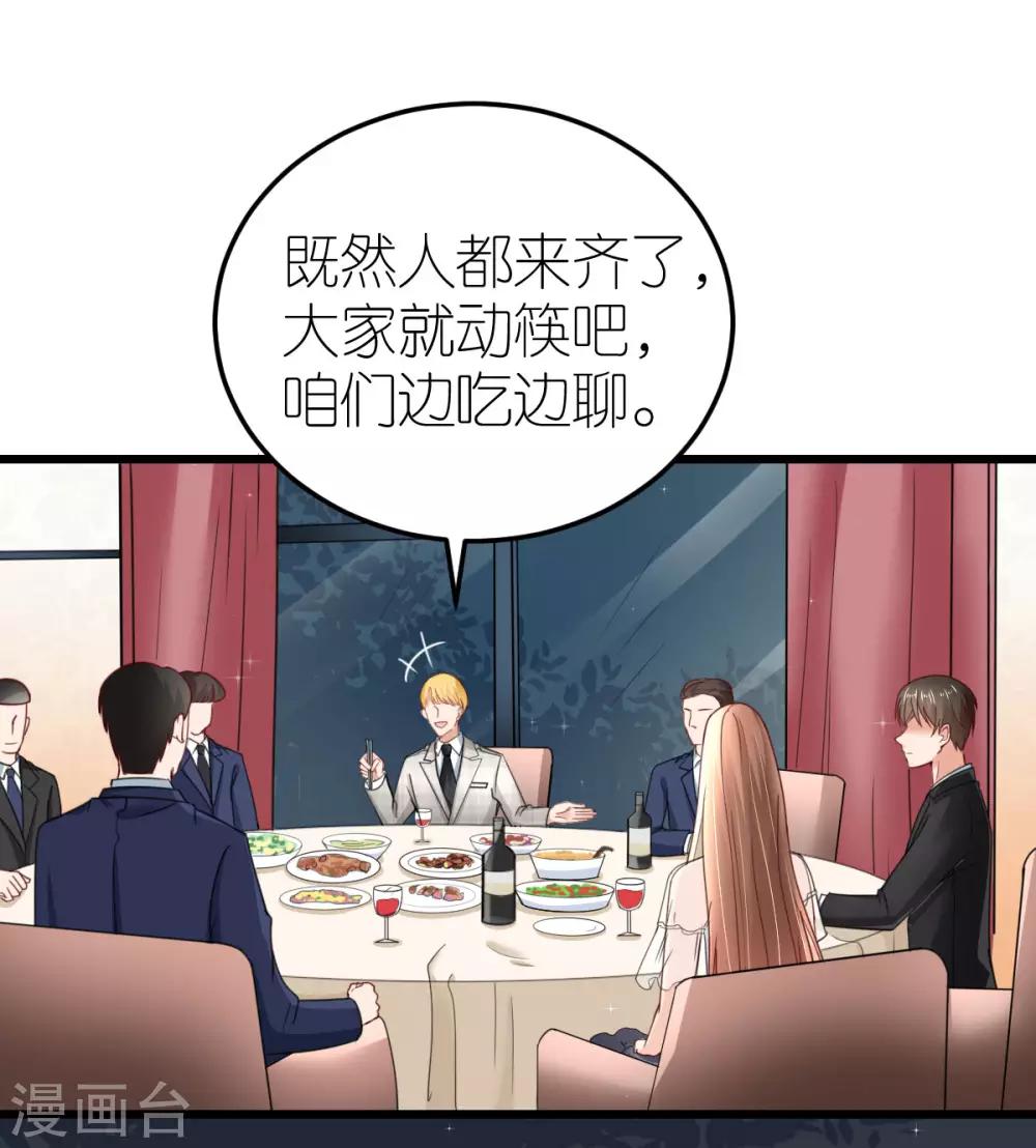 第36话 发烧的狄子刚-第37话