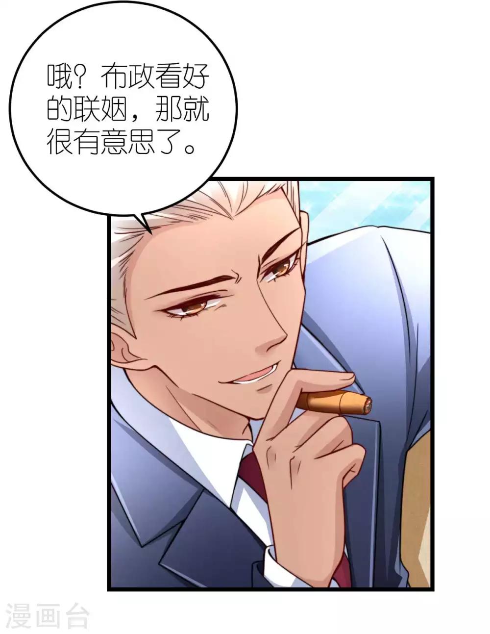 第38话 上门治病-第39话