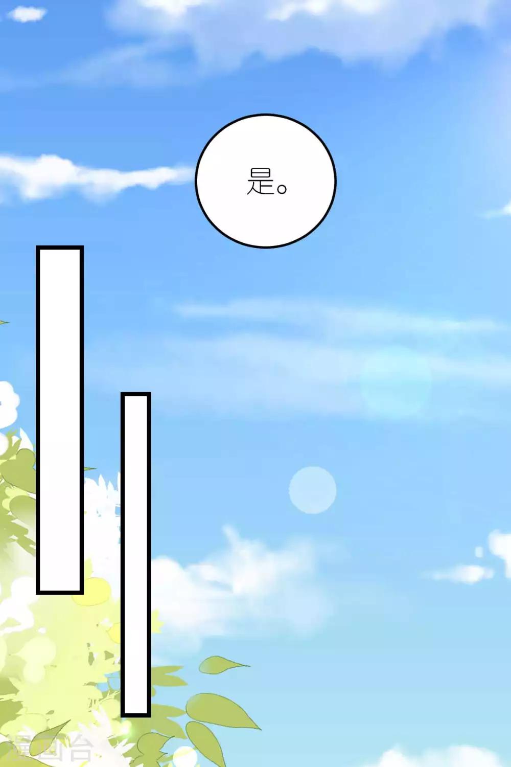 第38话 上门治病-第39话